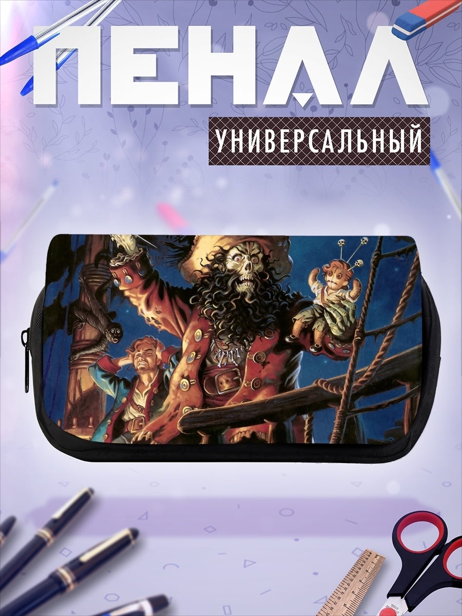 Пенал-косметичка Пират на корабле