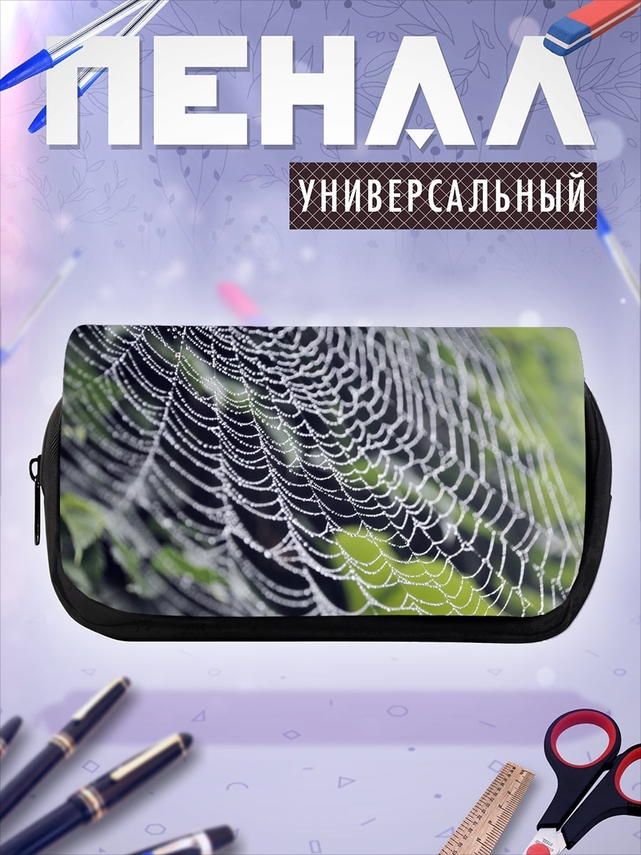 Пенал-косметичка Паутина с росой