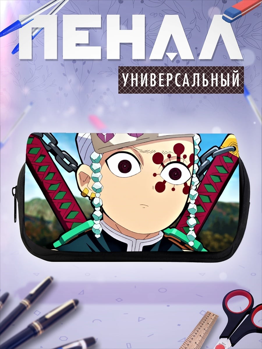 Пенал-косметичка Демон охотник