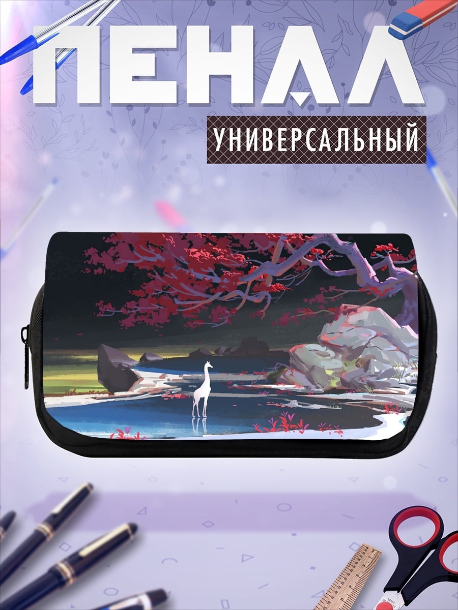 Пенал-косметичка Волшебный олень