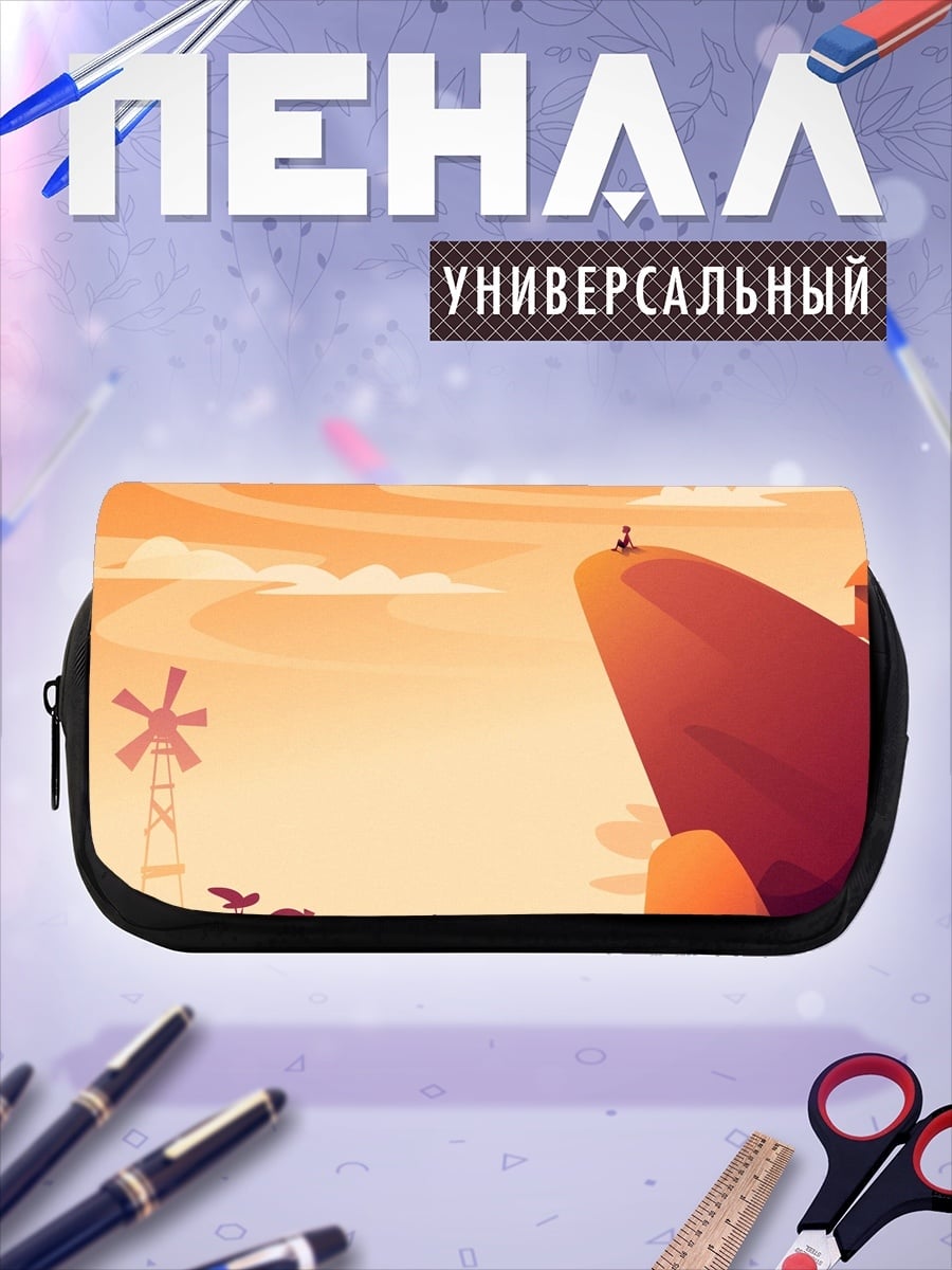 Пенал-косметичка Одинокий фермер