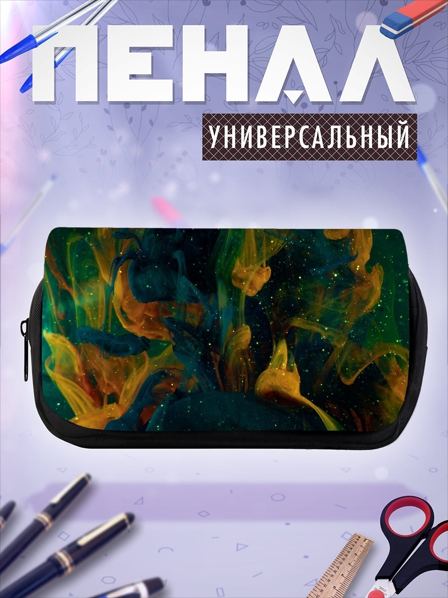 Пенал-косметичка Абстрактные чернила