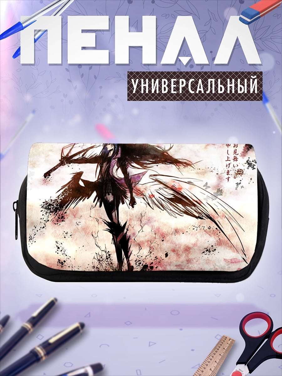 Пенал-косметичка Падший ангел