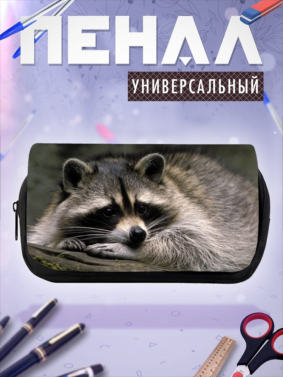 Пенал-косметичка Енот на ветке