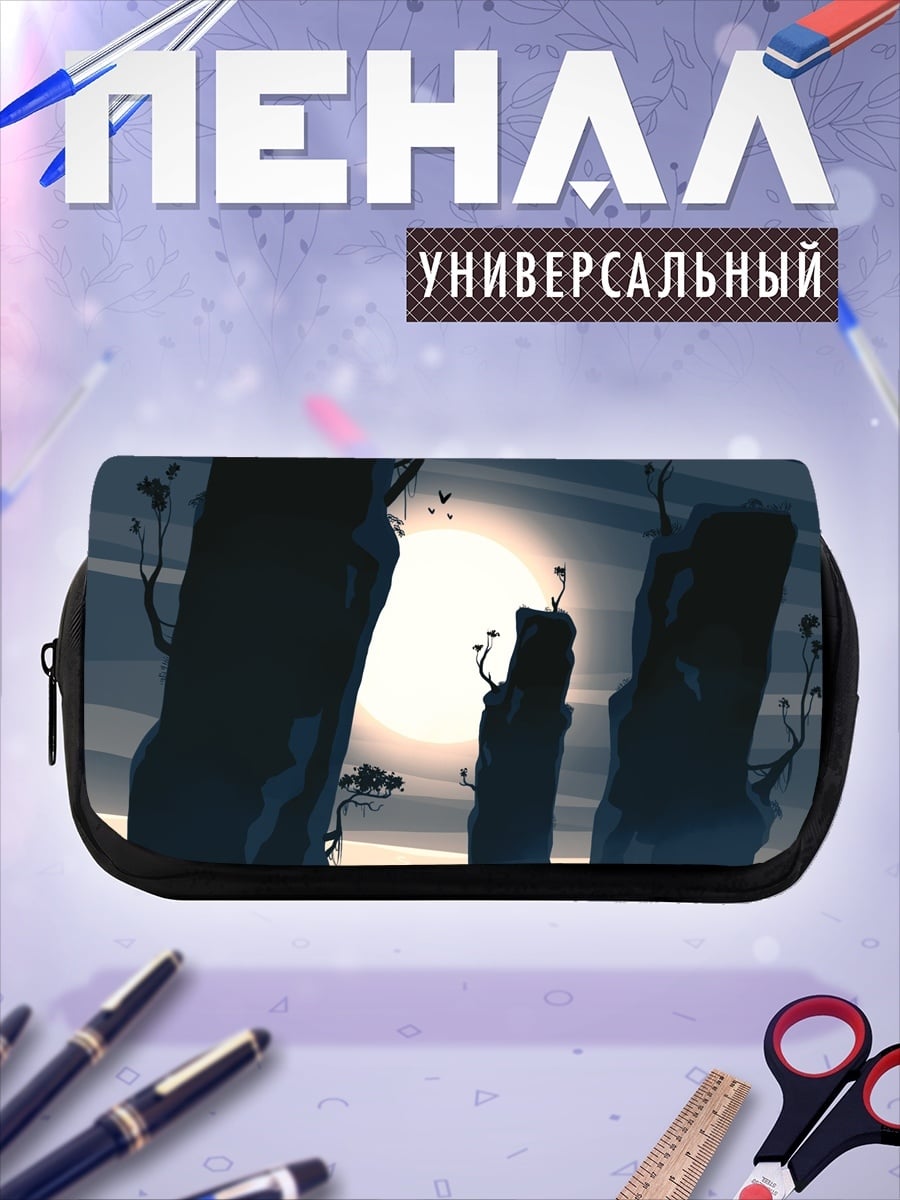 Пенал-косметичка Мистические скалы