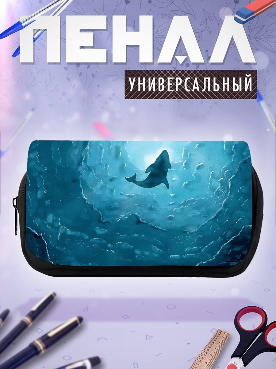 Пенал-косметичка кит в глубине