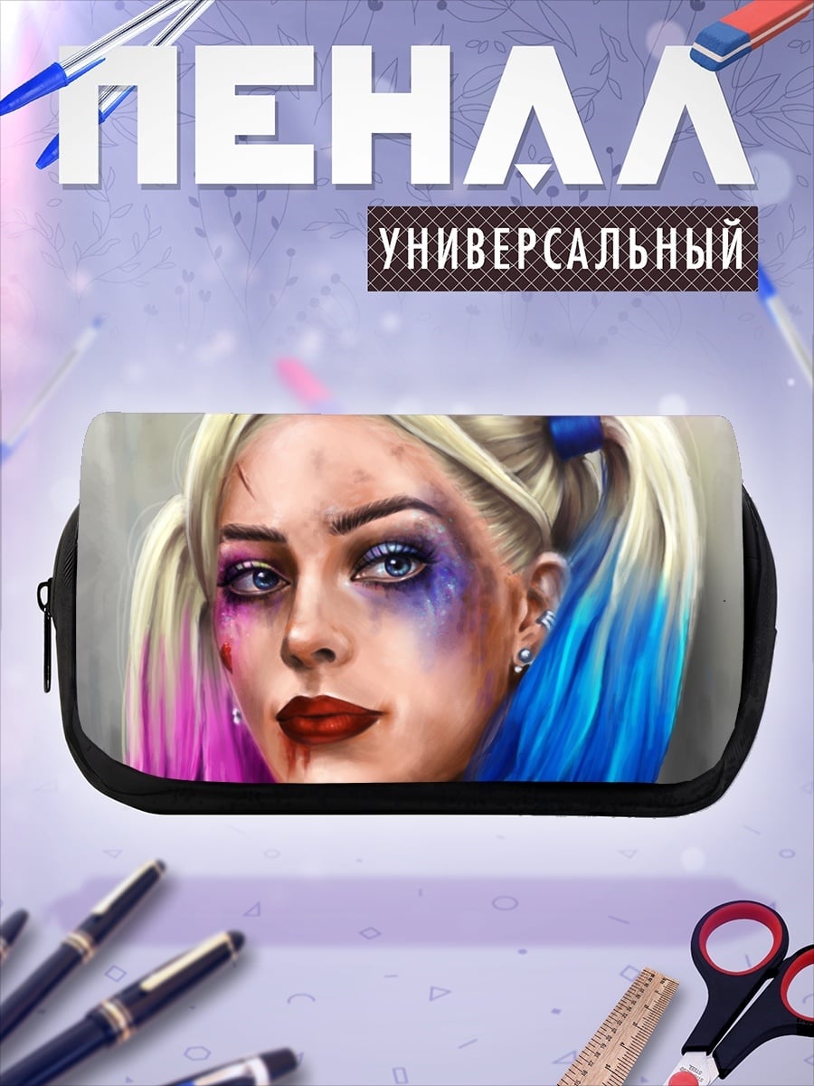 Пенал-косметичка Харли Квинн портрет