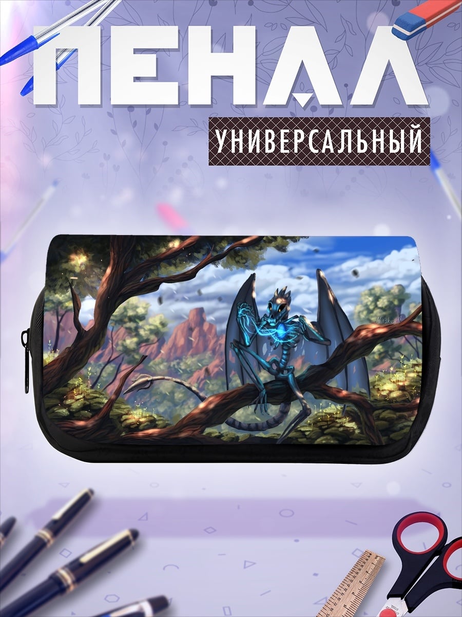 Пенал-косметичка Механический дракон в лесу