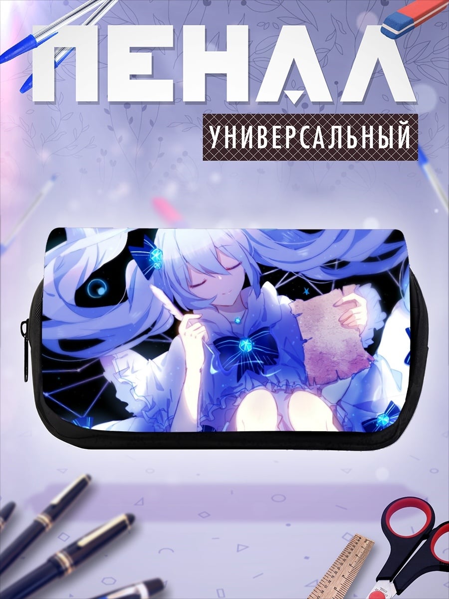 Пенал-косметичка Аниме девушка наблюдает
