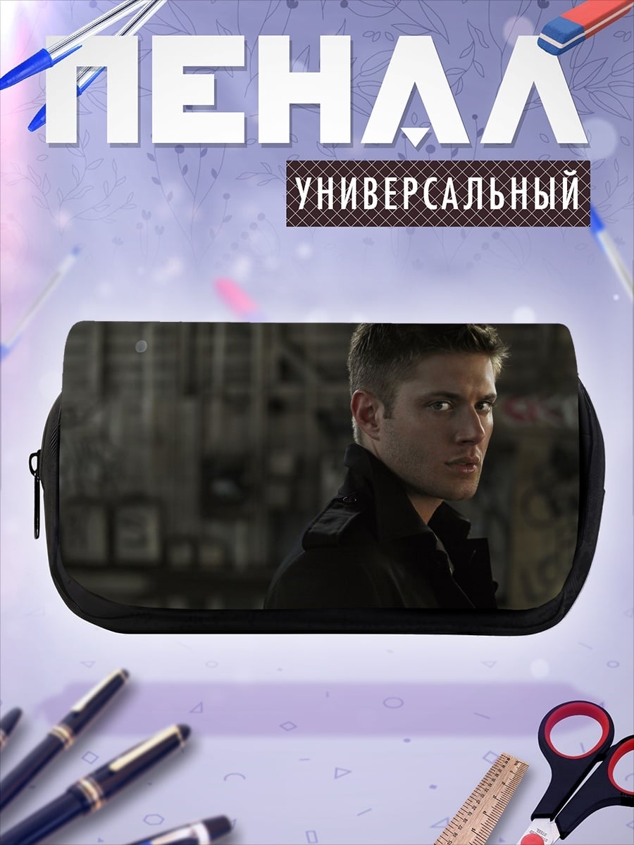 Пенал-косметичка Мужчина в плаще
