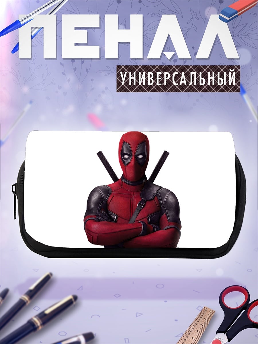 Пенал-косметичка Дэдпул