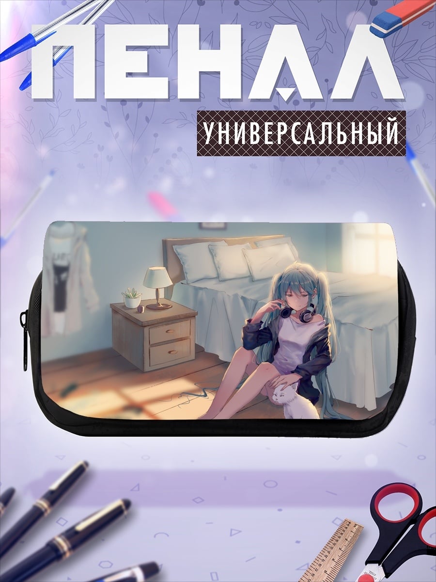 Пенал-косметичка Мику и котенок