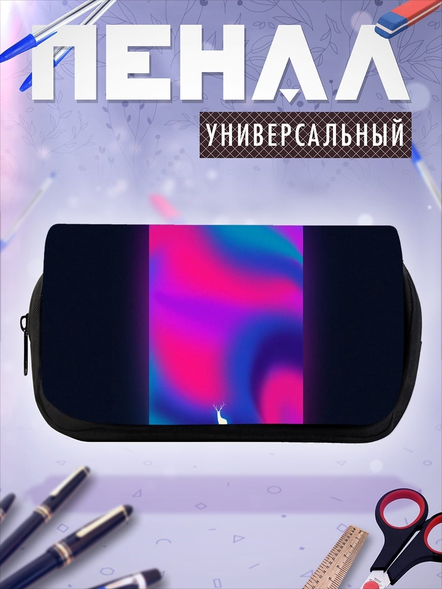 Пенал-косметичка Неоновая абстракция