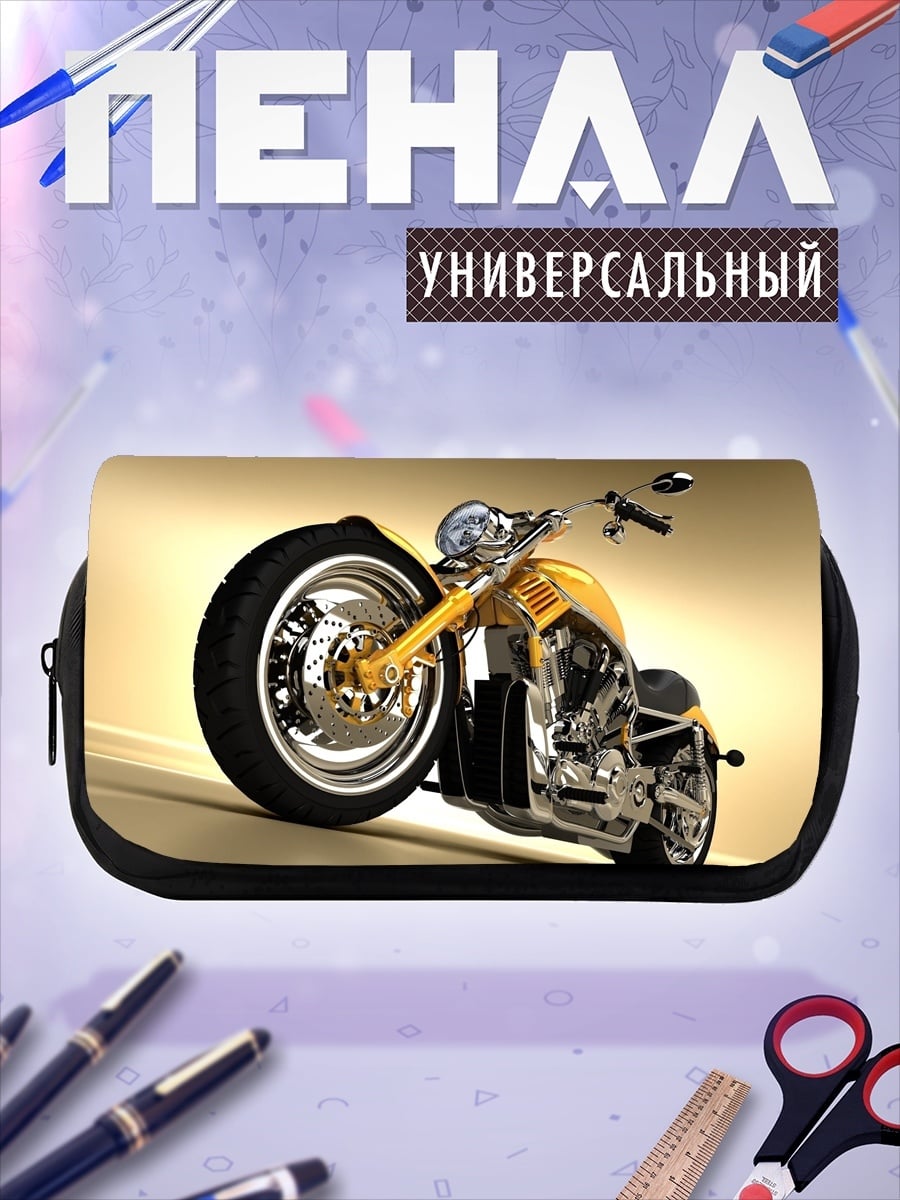 Пенал-косметичка Золотой байк