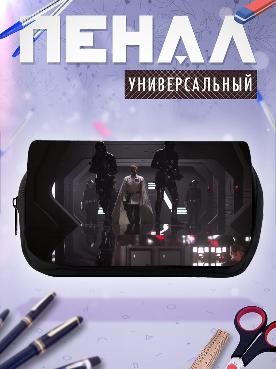 Пенал-косметичка имперский офицер