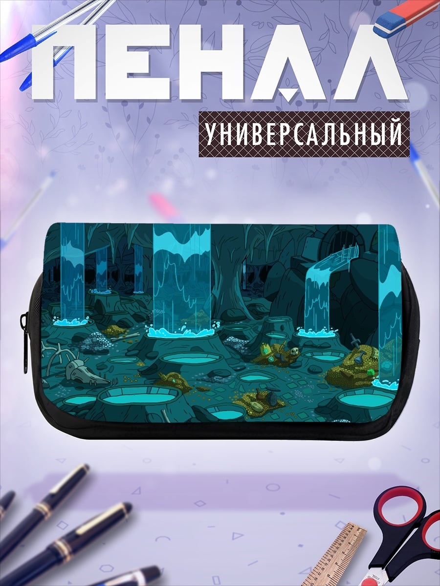 Пенал-косметичка пещера с водопадами