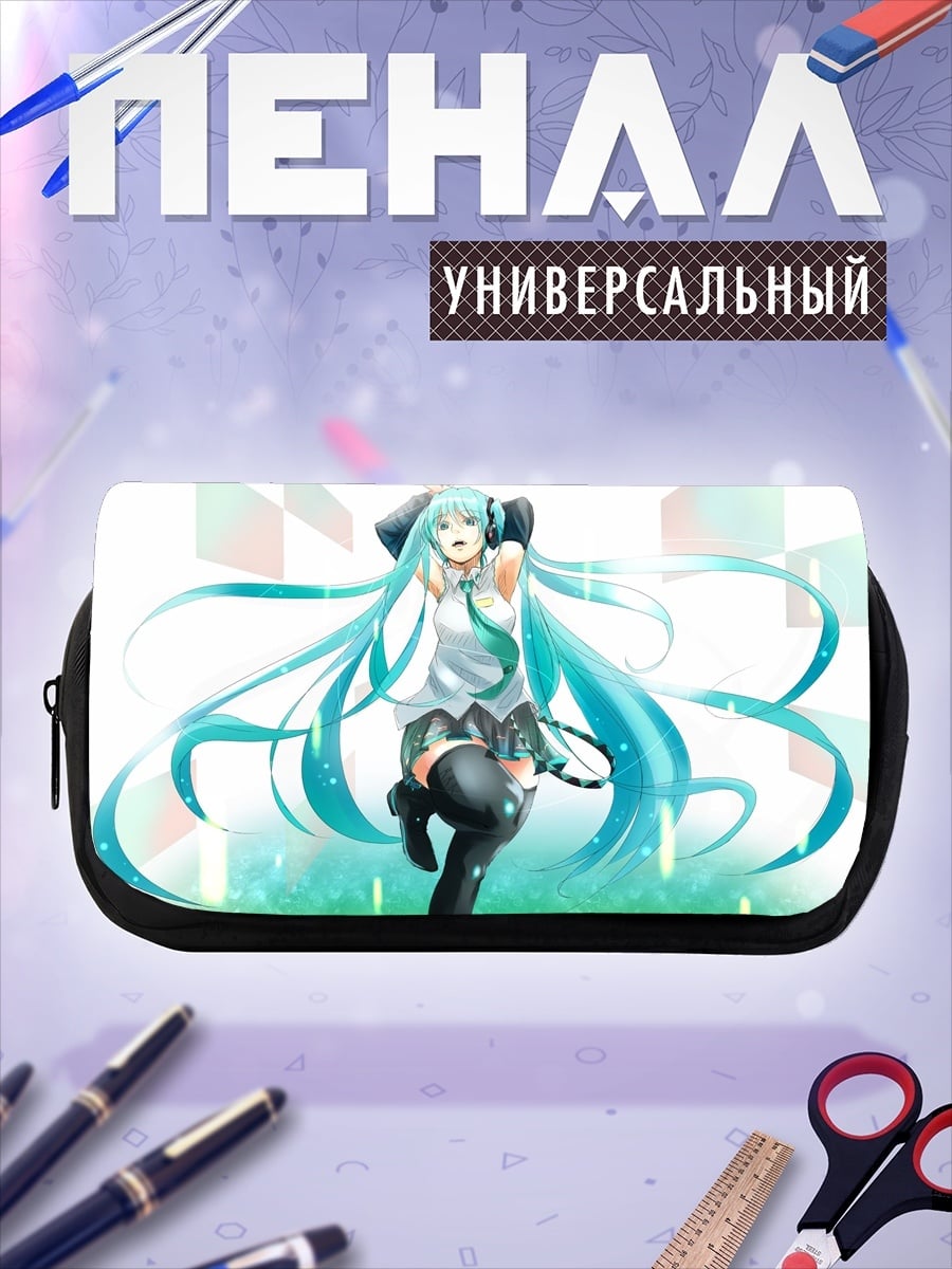 Пенал-косметичка Мику танцует