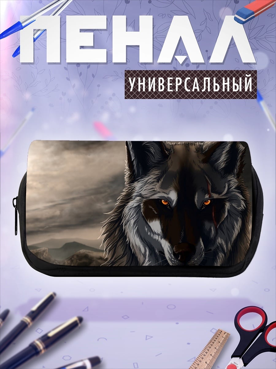 Пенал-косметичка Злой волк