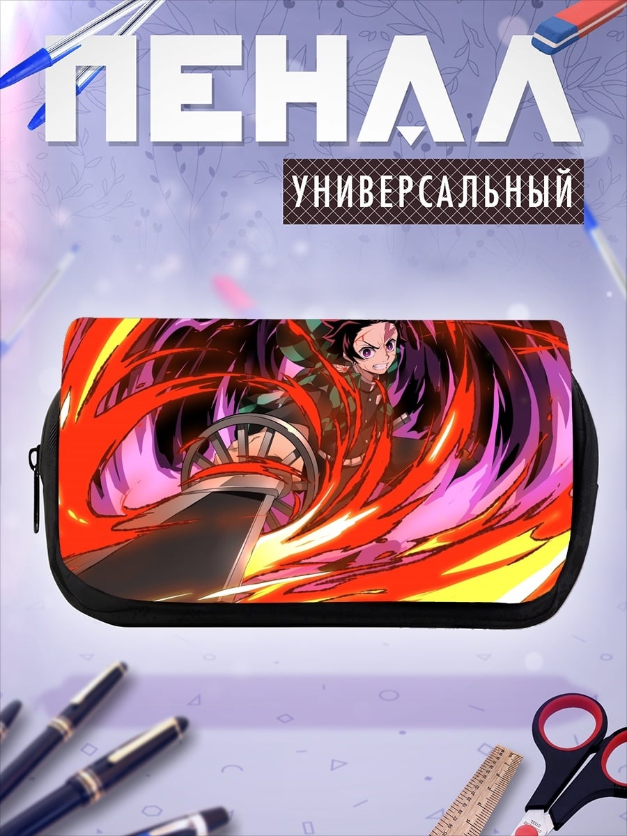 Пенал-косметичка Клинок Танджиро