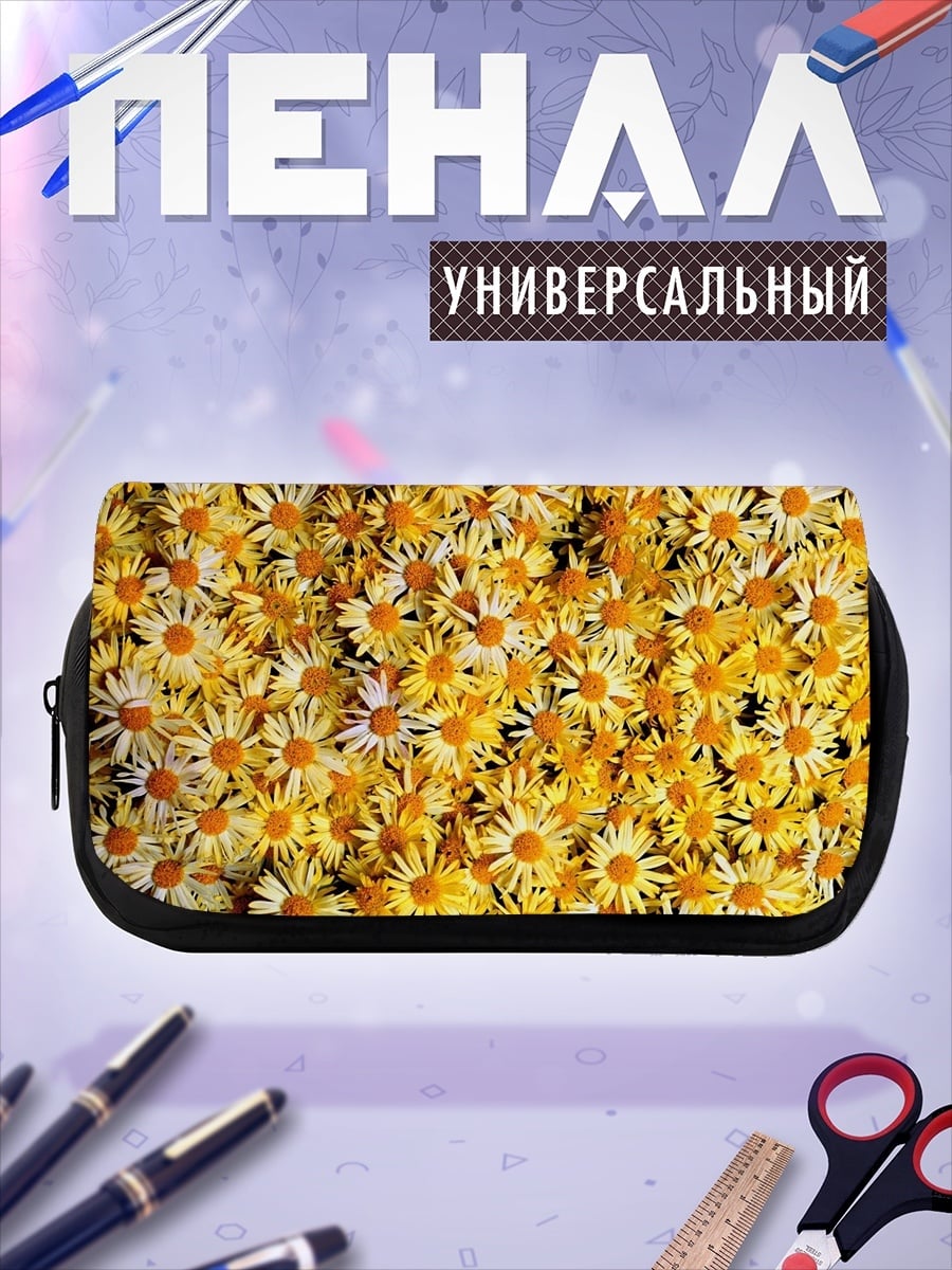 Пенал-косметичка Поле желтых цветов