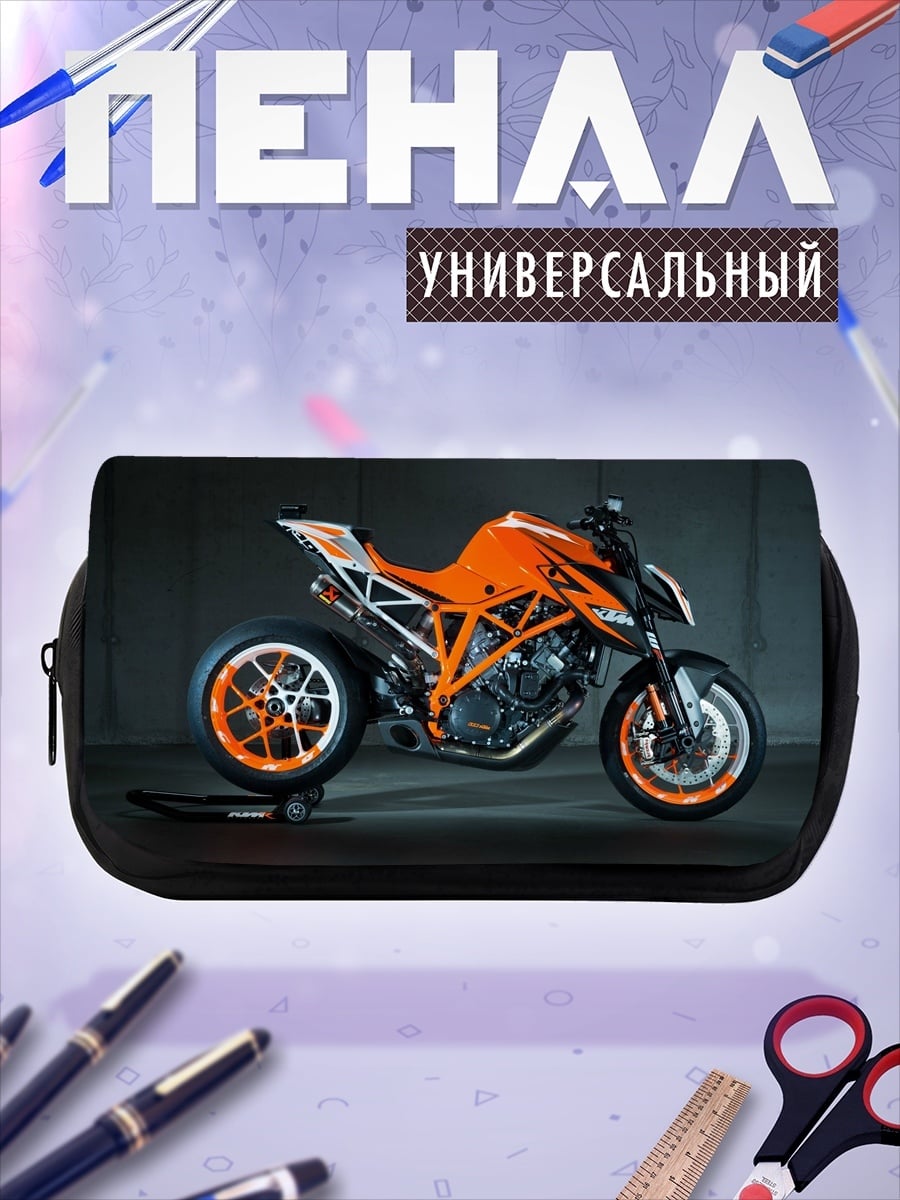 Пенал-косметичка Оранжевый мотоцикл KTM