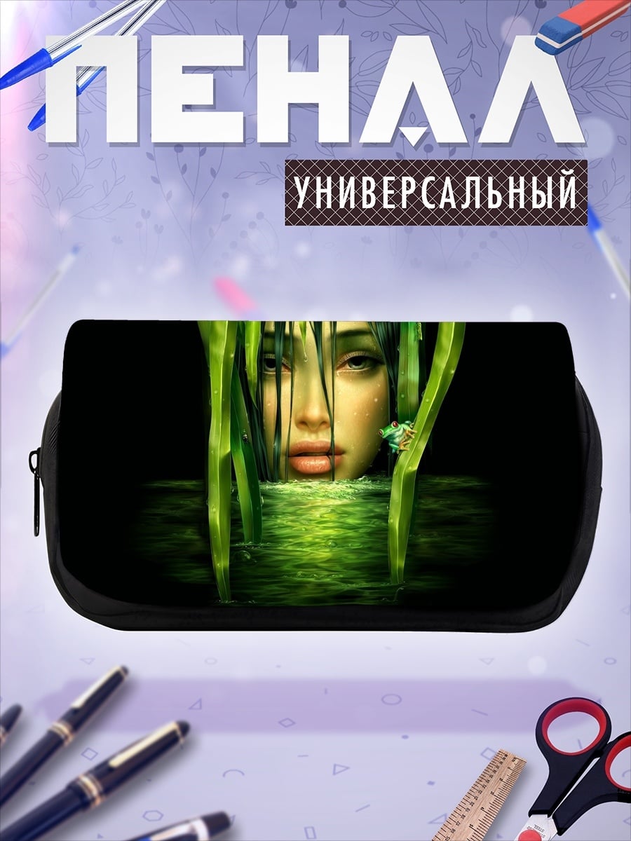 Пенал-косметичка Зеленая вода