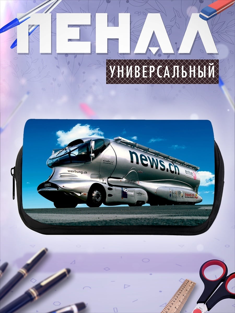 Пенал-косметичка Футуристический автобус