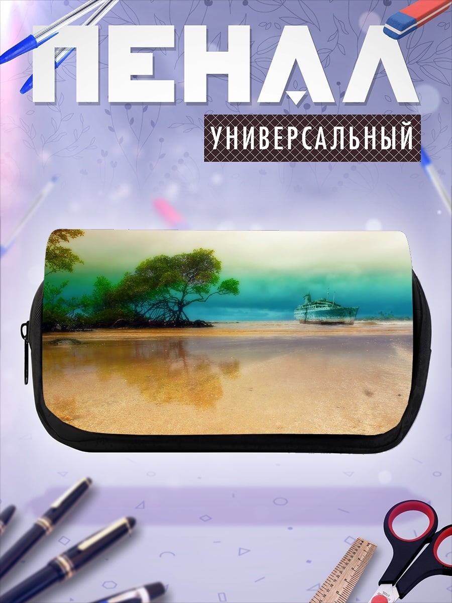 Пенал-косметичка Пляжный пейзаж