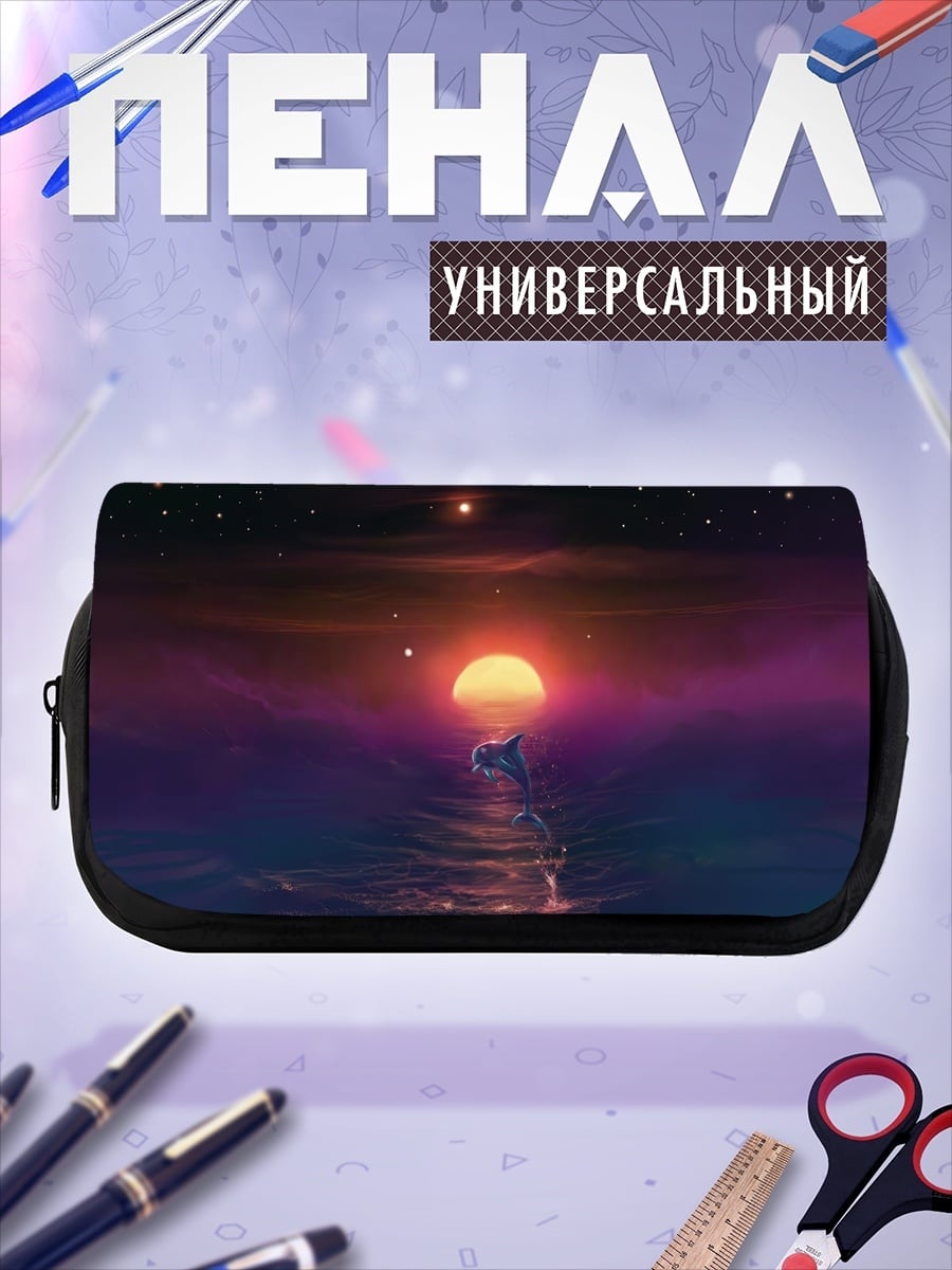 Пенал-косметичка Дельфин на закате