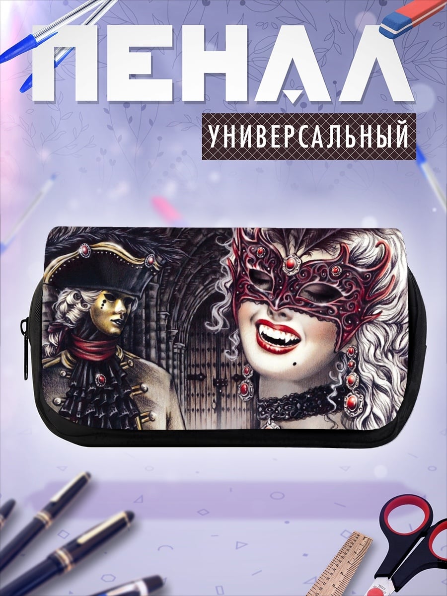 Пенал-косметичка Маскарад в Венеции