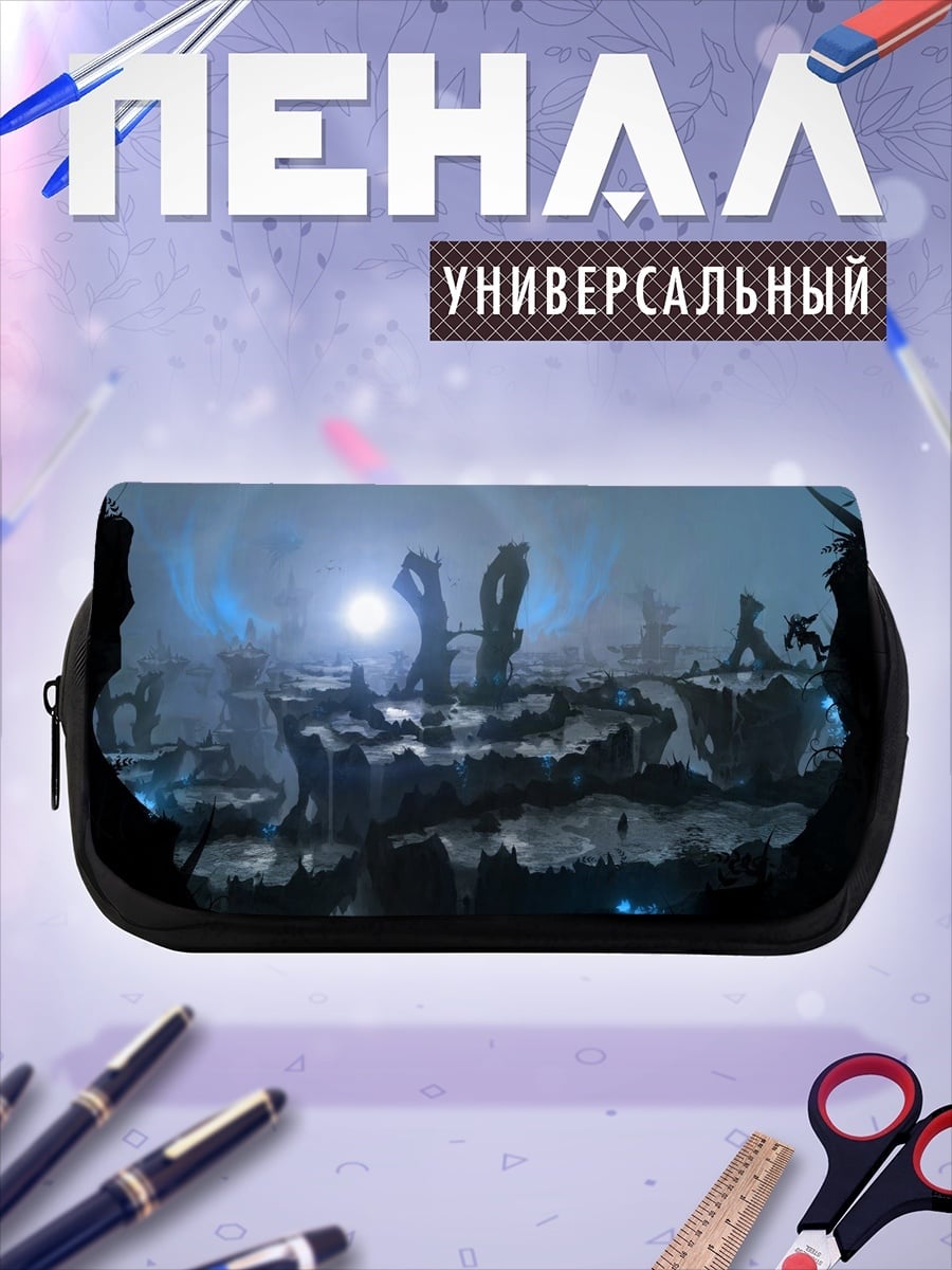 Пенал-косметичка Фантастический пейзаж