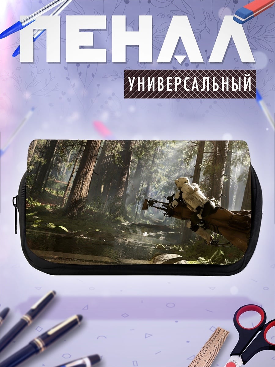 Пенал-косметичка Штурмовик в лесу