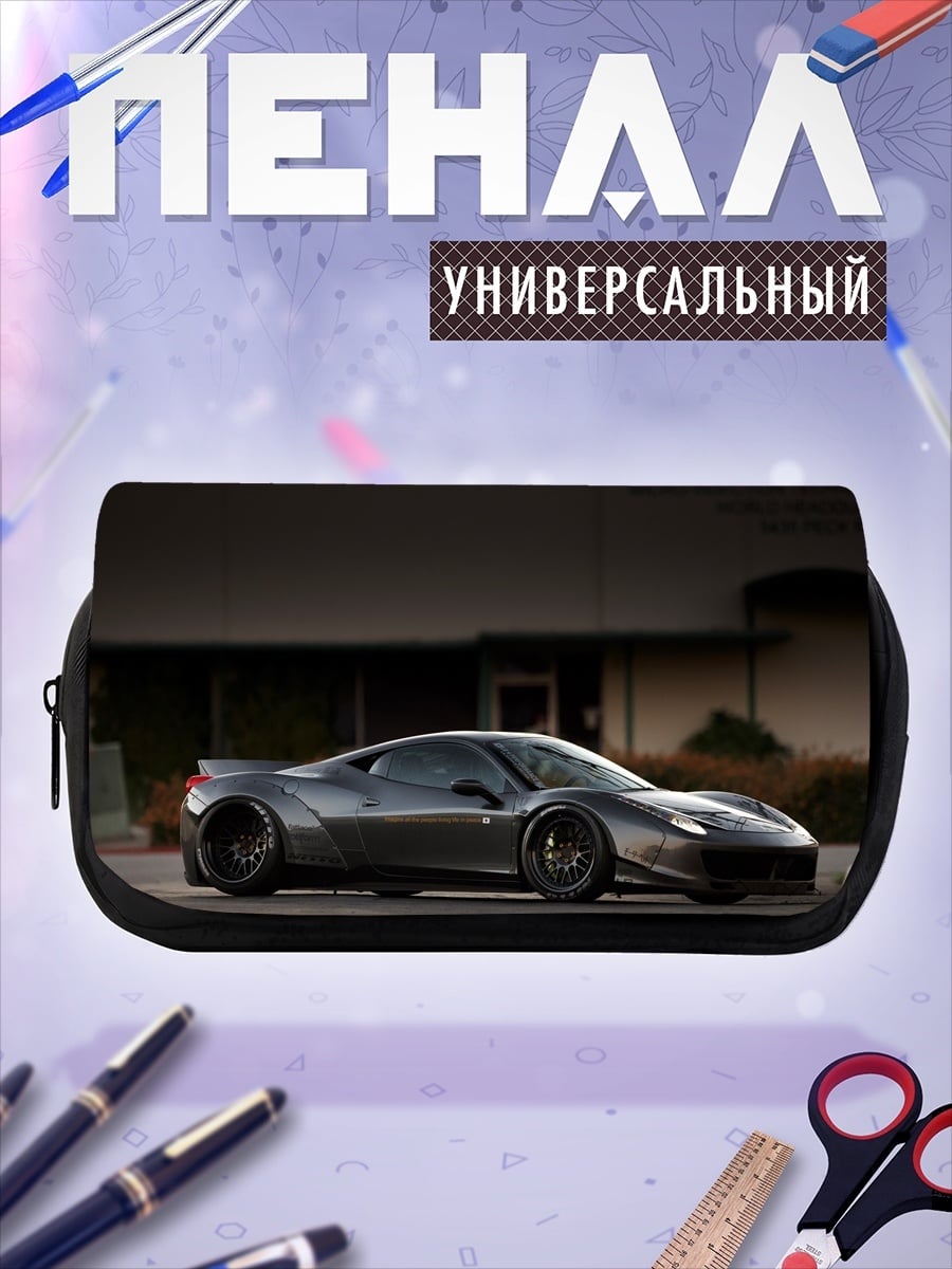 Пенал-косметичка Серый спорткар