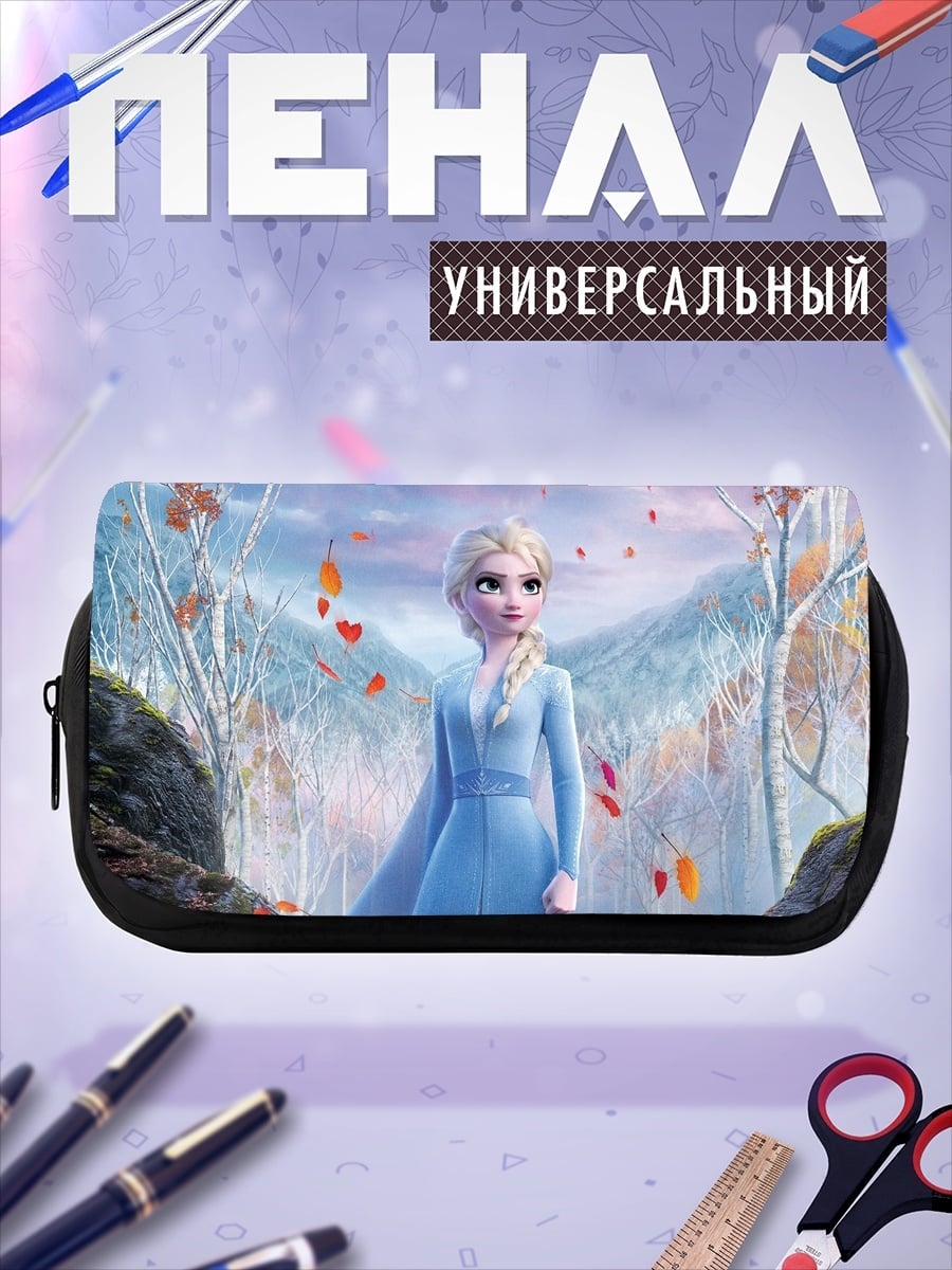 Пенал-косметичка Эльза Холодное сердце