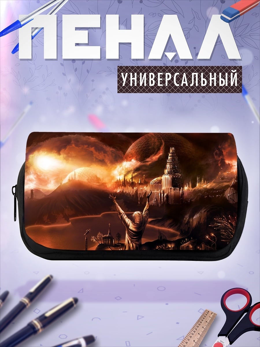 Пенал-косметичка Фантастический мир