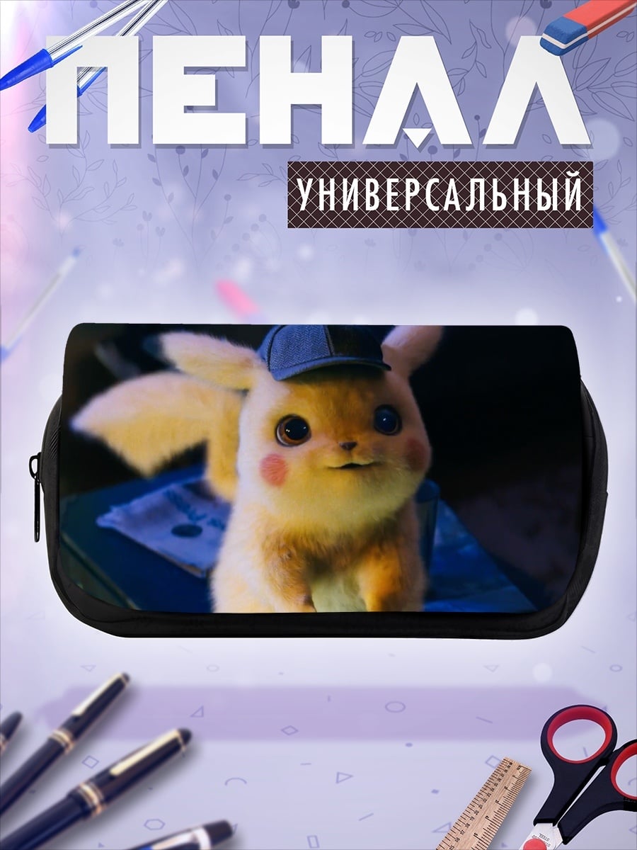 Пенал-косметичка desired_missing