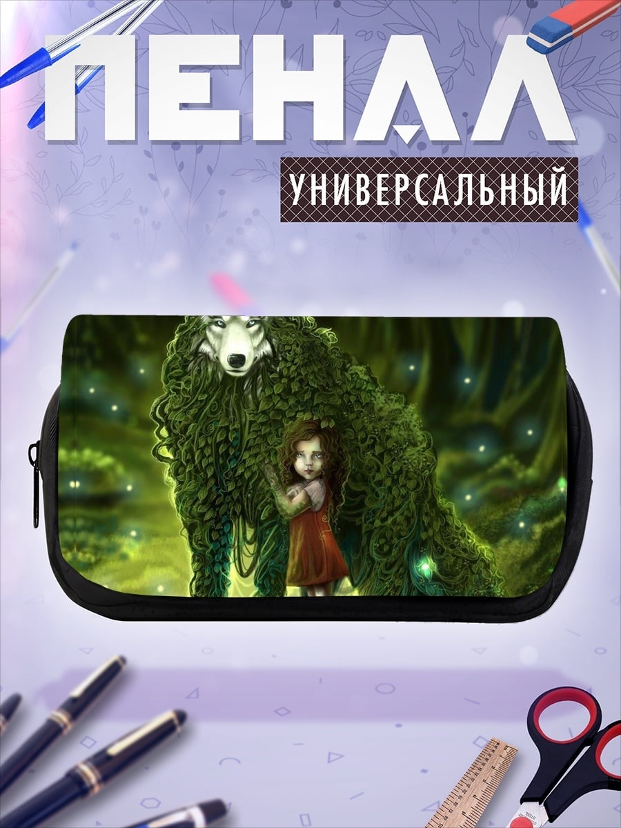 Пенал-косметичка Лесной дух волк