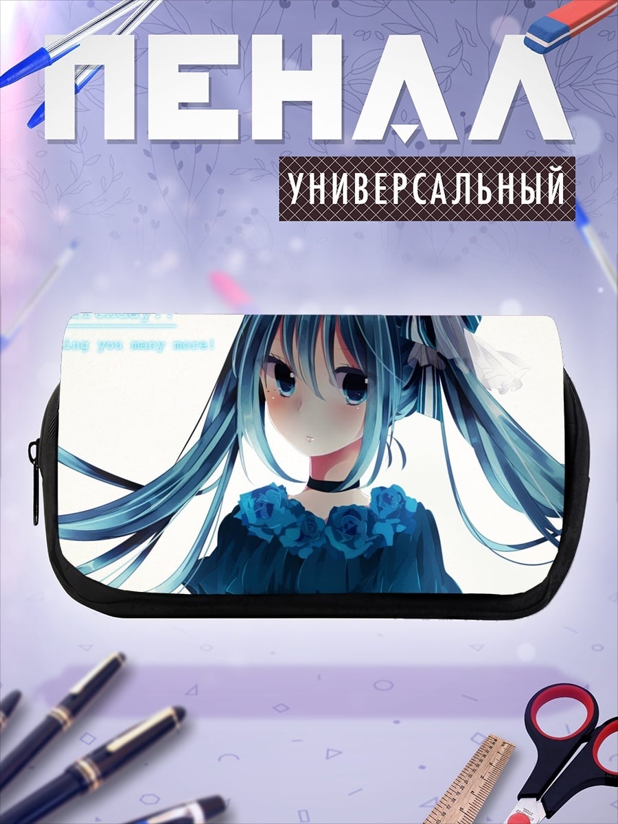 Пенал-косметичка Аниме девушка Мику