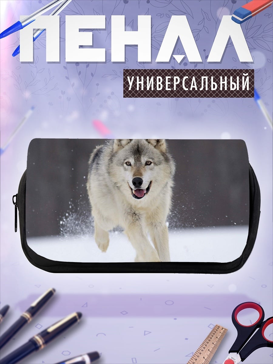 Пенал-косметичка Бегущий волк