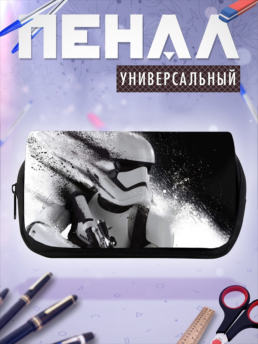Пенал-косметичка Штурмовик Звездные войны