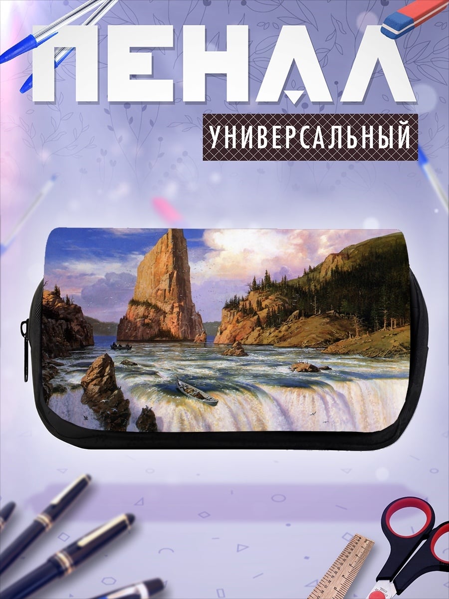 Пенал-косметичка Величественный водопад