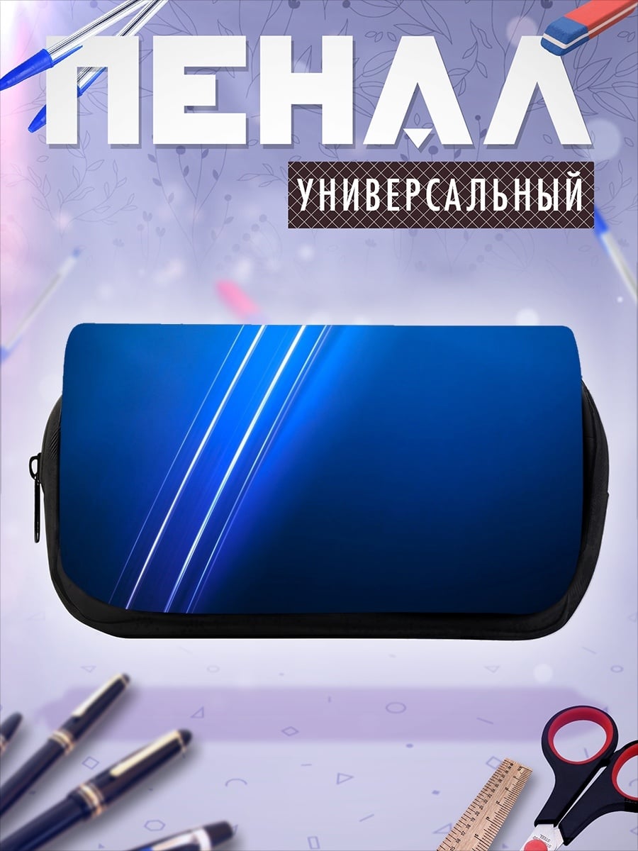 Пенал-косметичка Неоновые линии