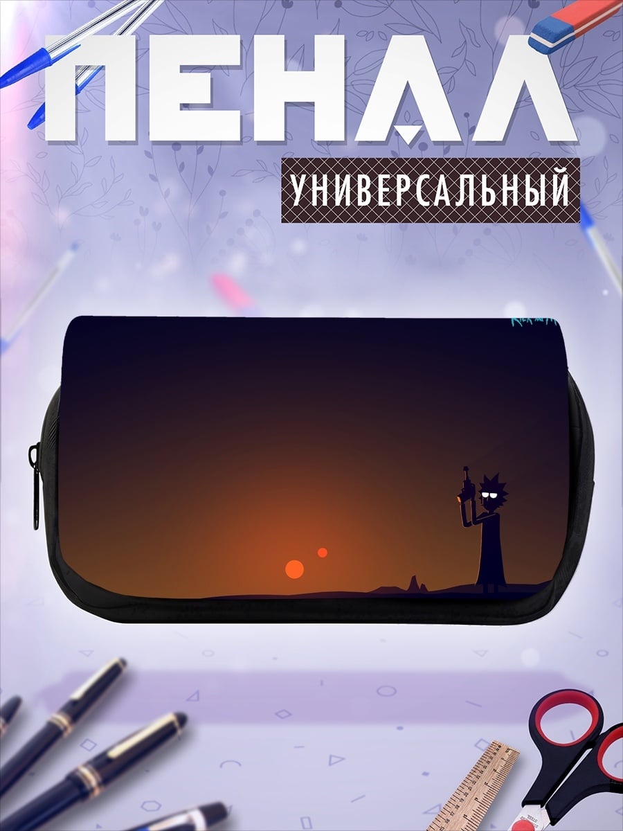 Пенал-косметичка Рик и Морти закат