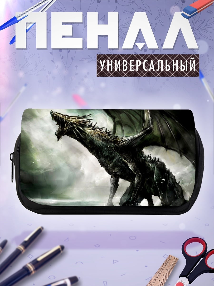 Пенал-косметичка Злой дракон рычит