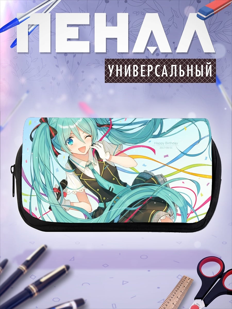 Пенал-косметичка Аниме Мику Тсуне