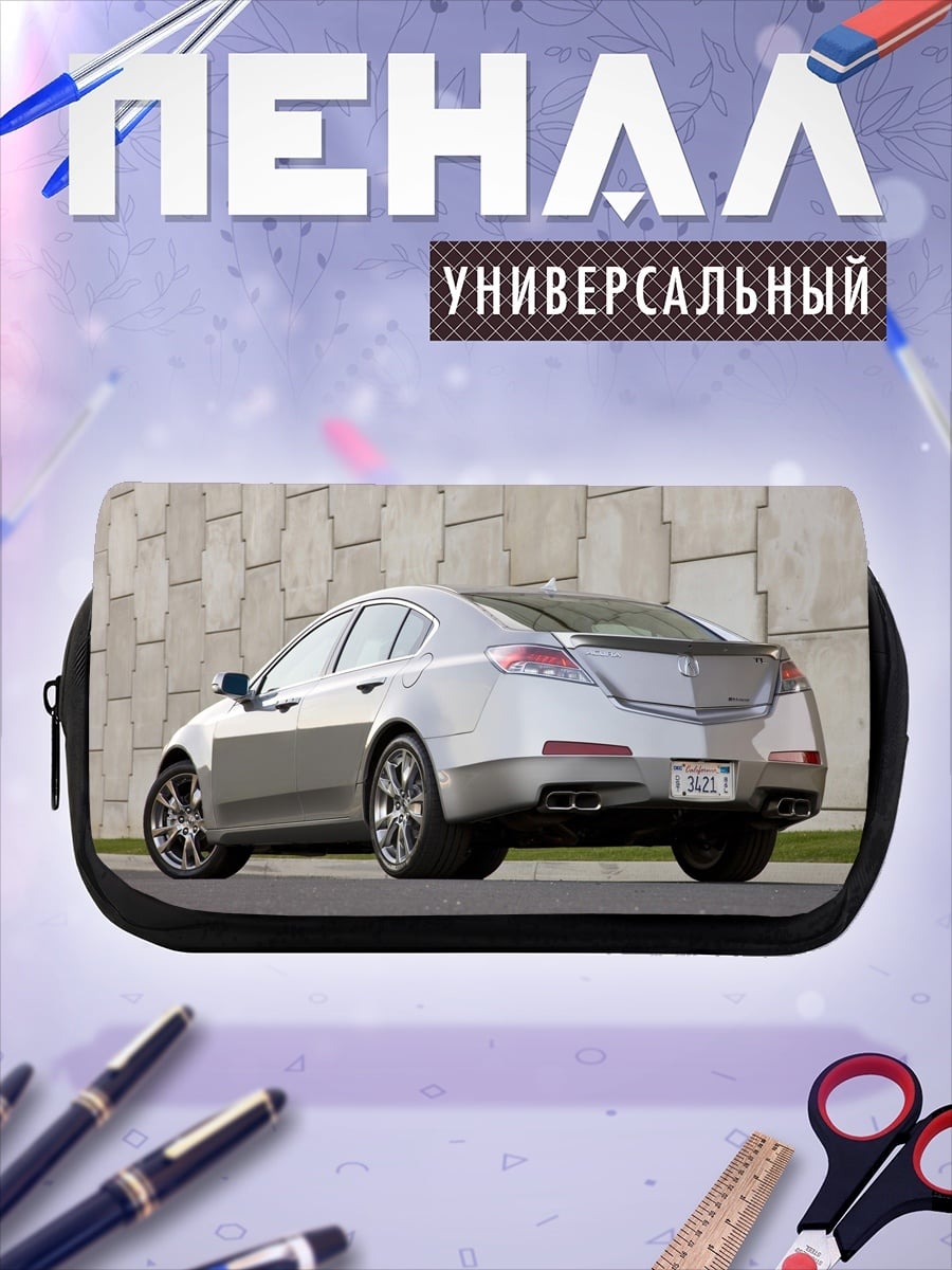 Пенал-косметичка Серебристый седан
