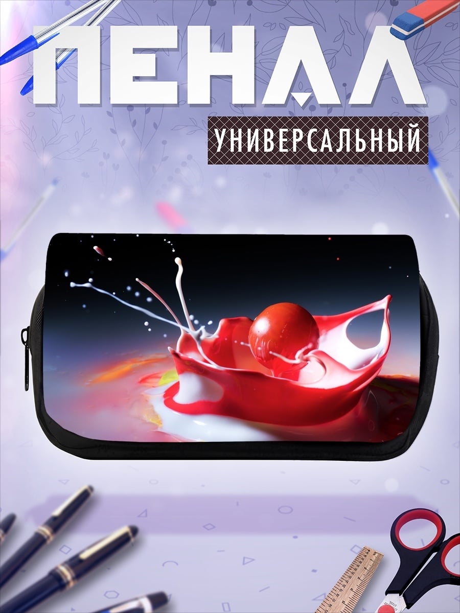 Пенал-косметичка Красный шар в брызгах