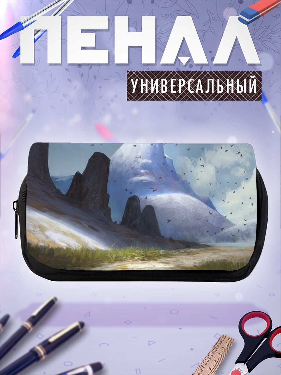 Пенал-косметичка Снежная гора