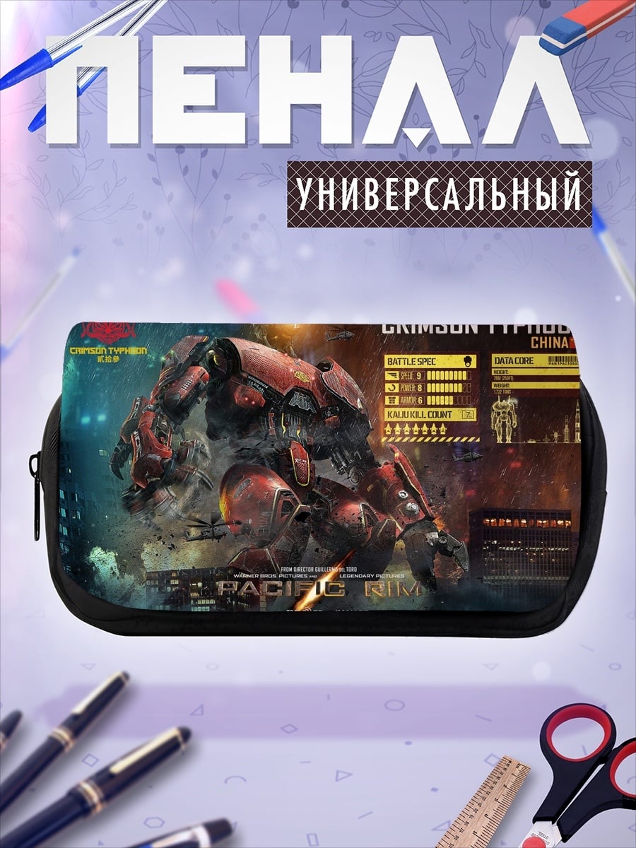 Пенал-косметичка Красный тайфун робот