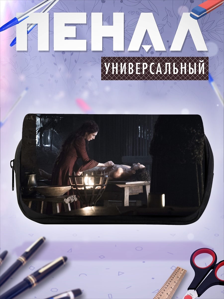 Пенал-косметичка desired_missing